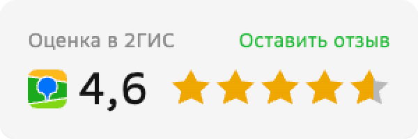 Рейтинг Авто-Лапти в 2ГИС